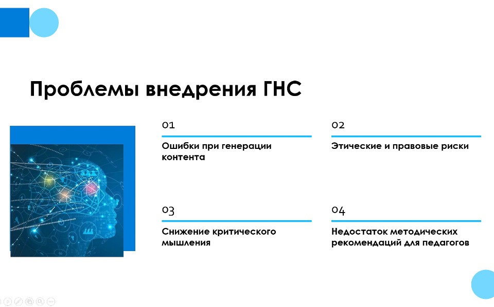 Ученые Елабужского института представили исследования по искусственному интеллекту Ученые Елабужского института представили исследования по искусственному интеллекту