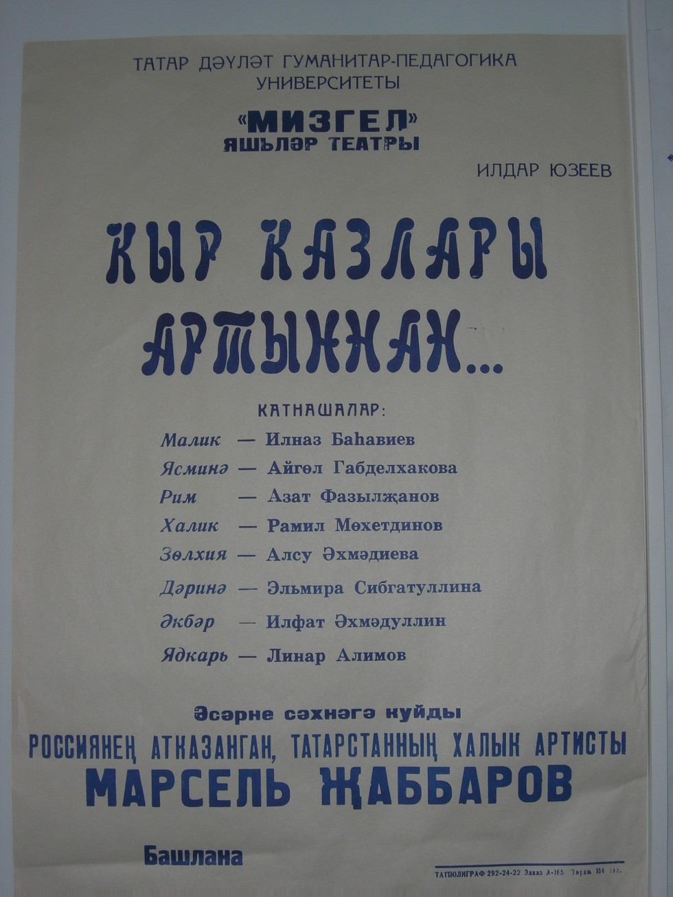 ������� ������