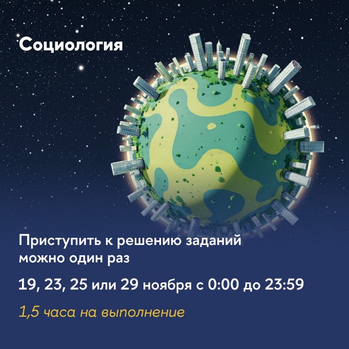 Стартовал отборочный этап IX сезона олимпиады Стартовал отборочный этап IX сезона олимпиады