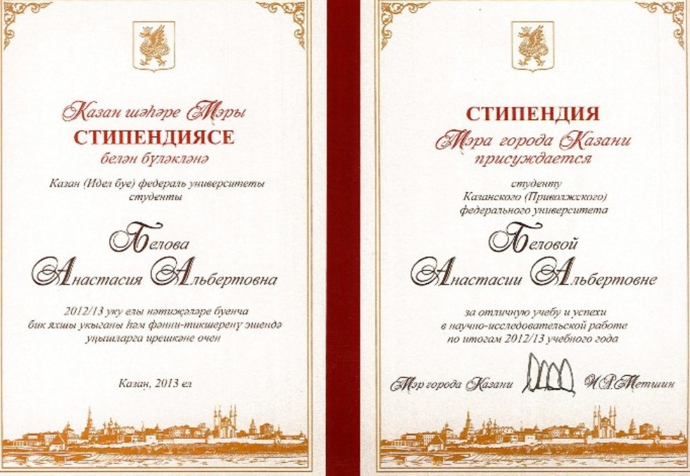 Результаты научно-исследовательской работы студентов Результаты научно-исследовательской работы студентов