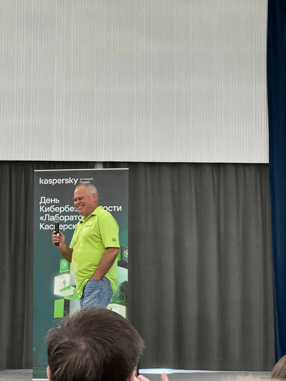 Студенты и сотрудники ИВМиИТ на лекции Евгения Касперского Студенты и сотрудники ИВМиИТ на лекции Евгения Касперского