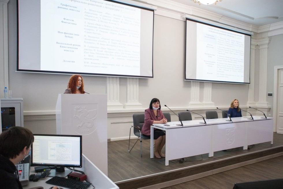 В Елабужском институте начала работу Международная научно-практическая конференция 'Литературная педагогика и ее роль в развитии эмоциональной грамотности' В Елабужском институте начала работу Международная научно-практическая конференция 'Литературная педагогика и ее роль в развитии эмоциональной грамотности'