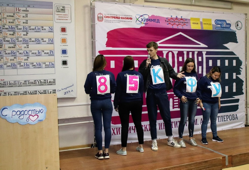 ��������, ����������� 85-����� ����������� ��������� ��. �.�. ���������