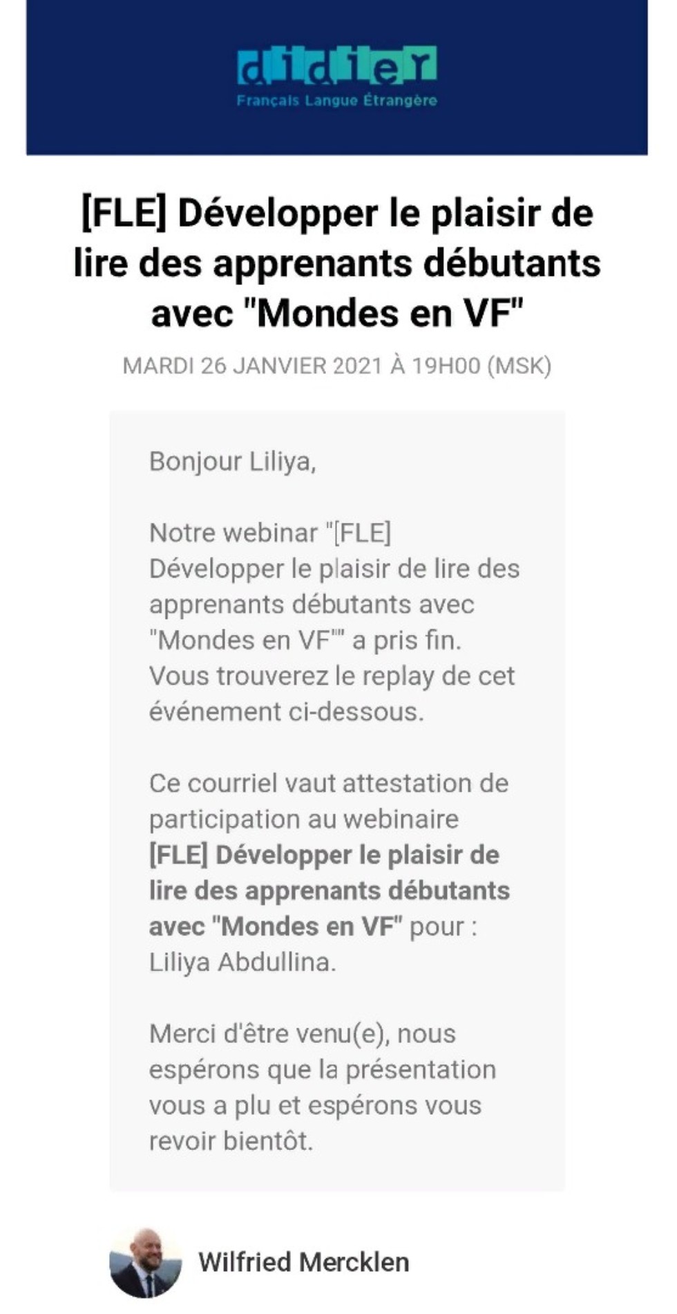 '��� ������� ������������� �������'