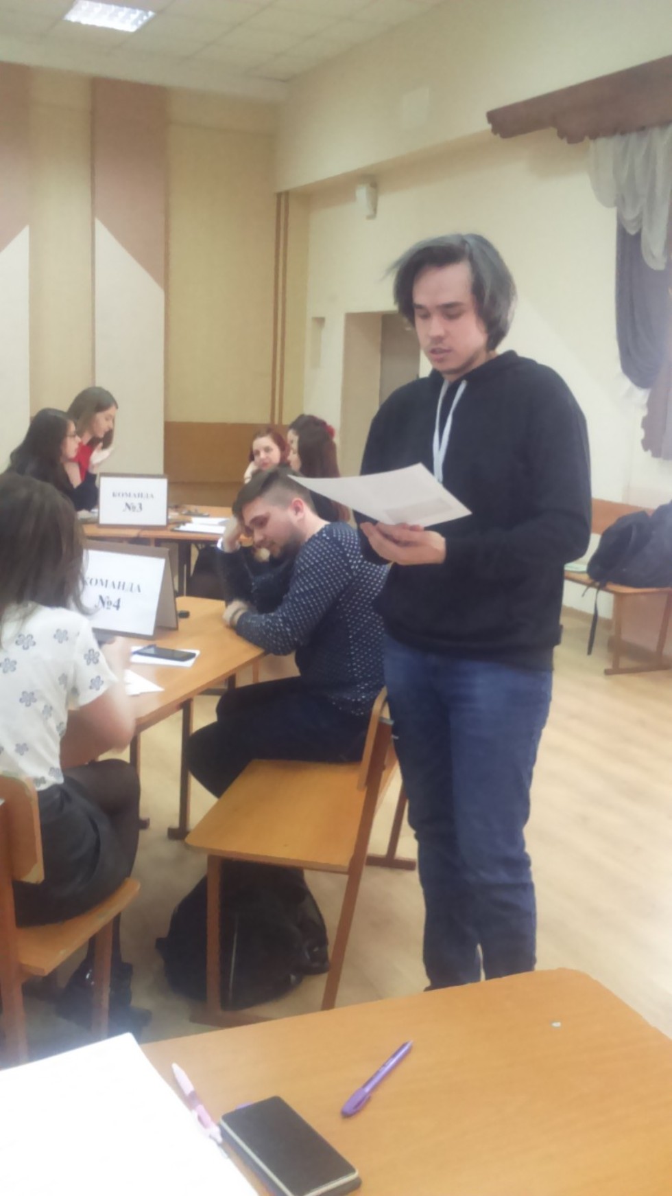 ��������� ��� - ������!