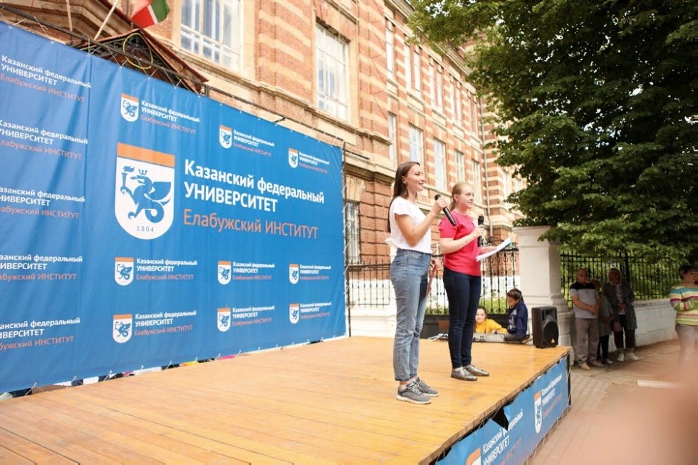 Встреча лета в ИнтелЛето! Встреча лета в ИнтелЛето!