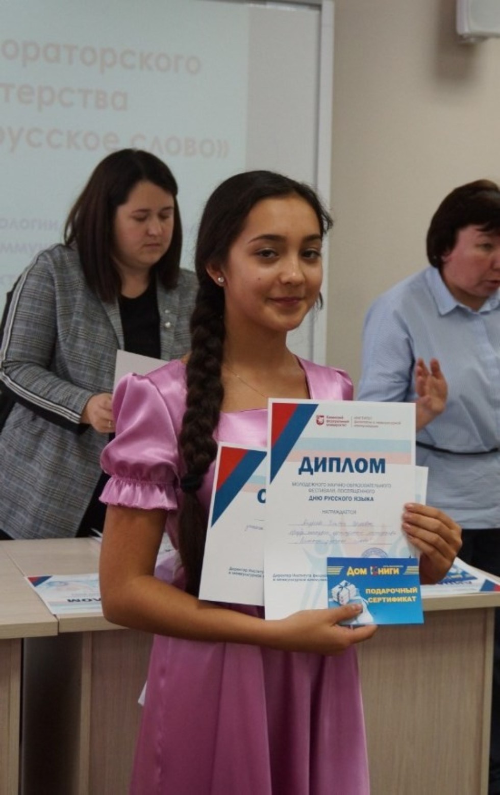 � ���� ������� ������� ����������� ����������