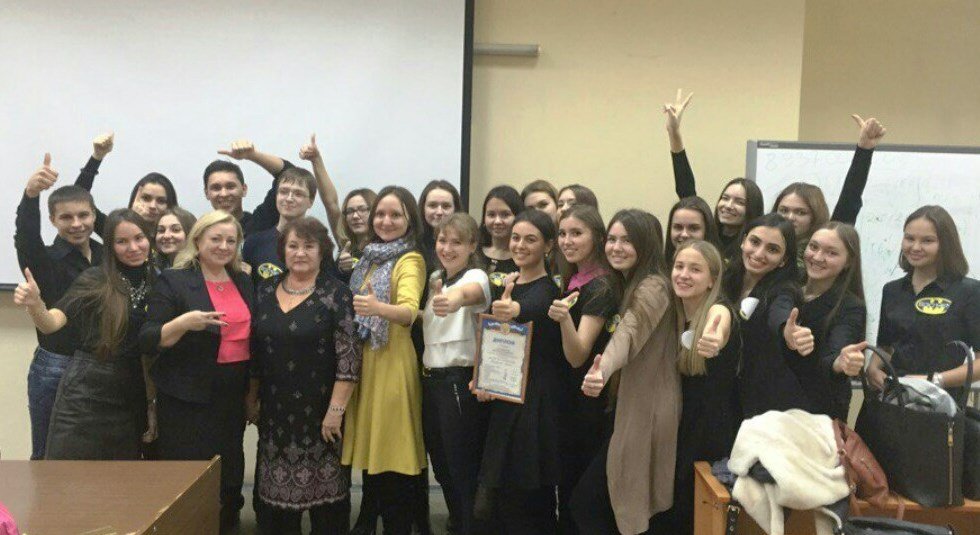 ���������� ������� ���� '��������� �� ������� ���' 26.11.2016