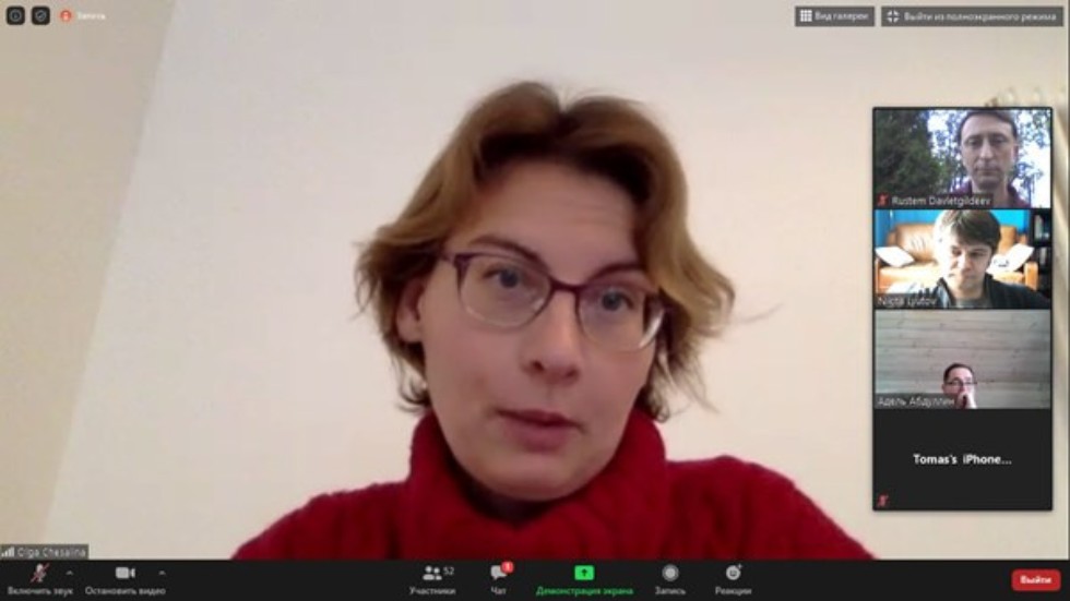 Онлайн круглый стол на тему: Онлайн круглый стол на тему: