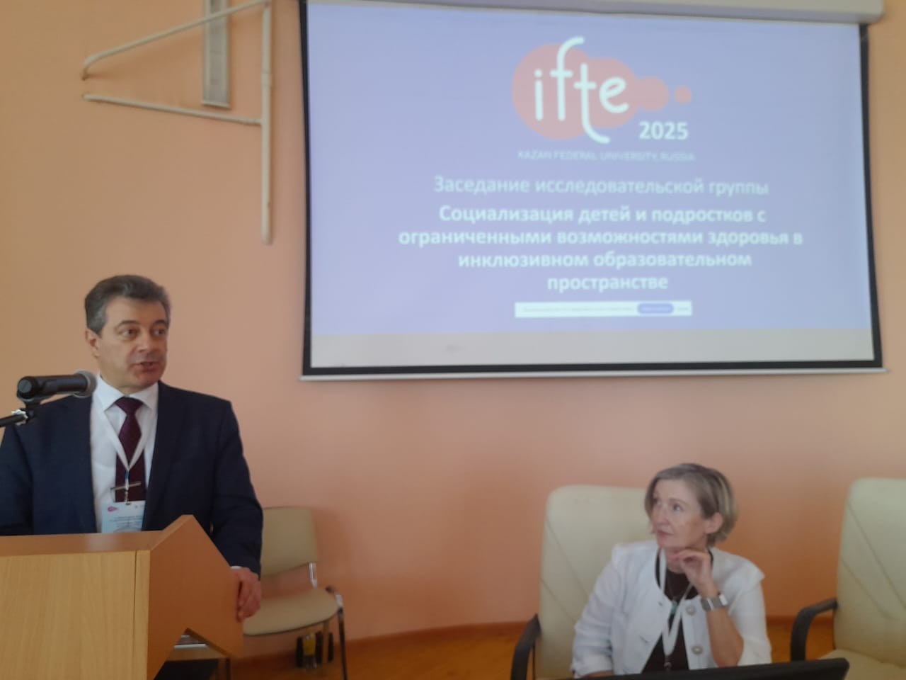 ��������� ����������������� ������ '������������ ����� � ���������� � ������������� ������������� �������� � ����������� ��������������� ������������' ,������� ����,�������������, ���� � ���, �������� ������������, ������� ��������,� ���������������, �����������, ���������������, ������������, ����-2025