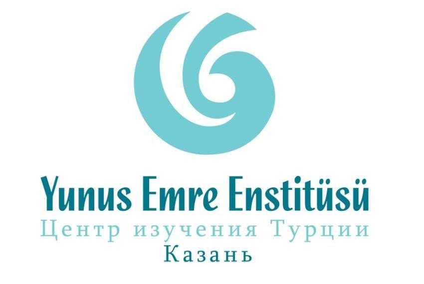 Center of Turkish Studies in Kazan