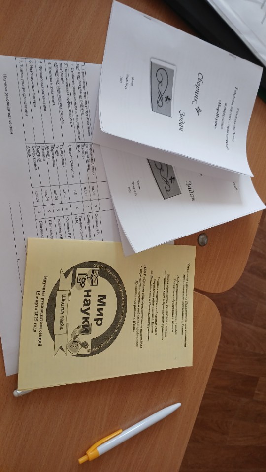 ��� �����. ������ ����