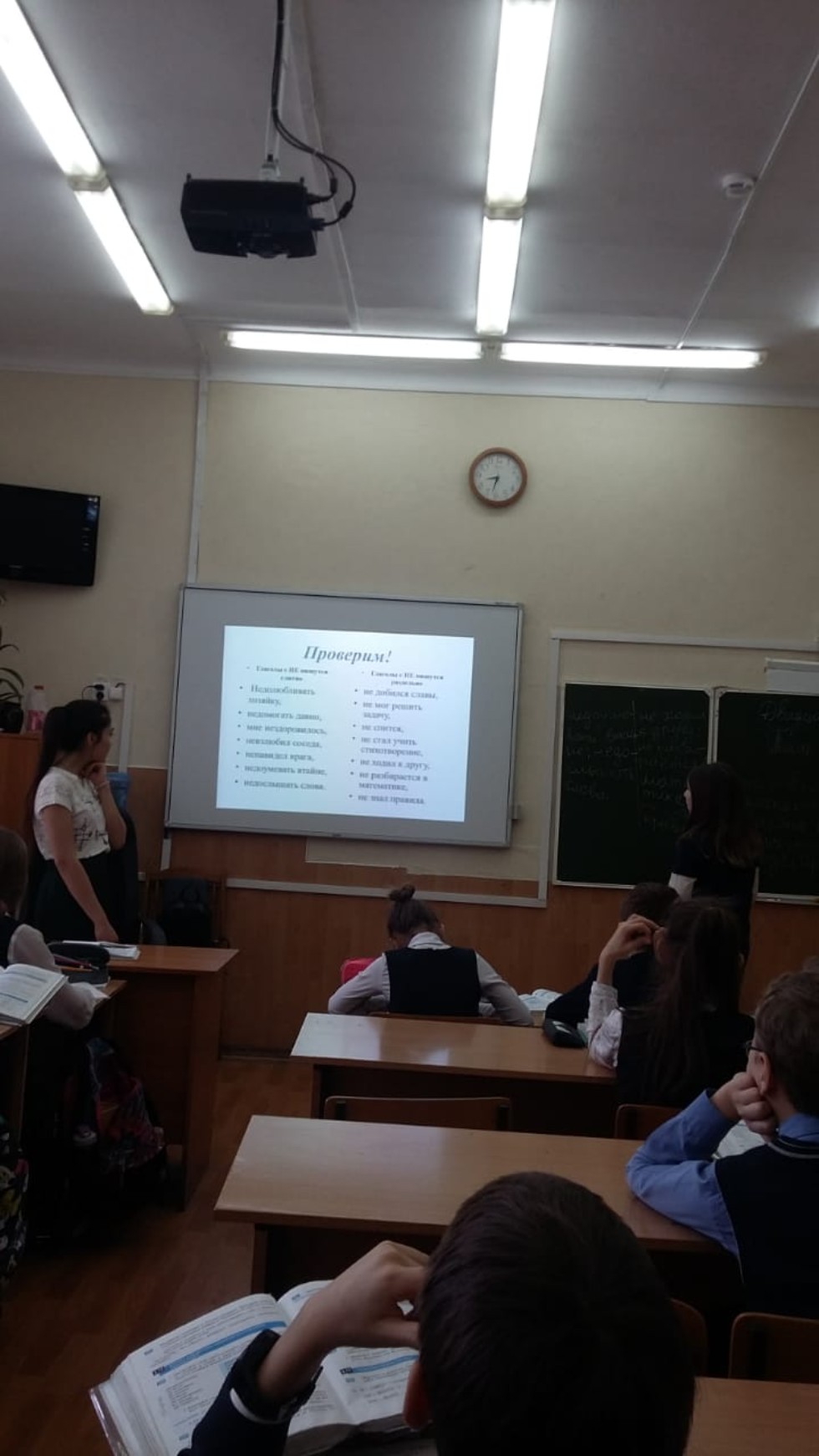 Студенты 4 курса ИФМК делятся впечатлениями о педагогической практике по русскому языку Студенты 4 курса ИФМК делятся впечатлениями о педагогической практике по русскому языку