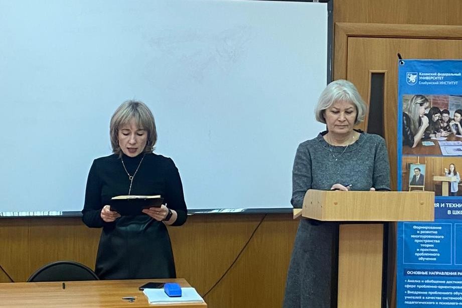 Прошел научно-практический семинар по функциональной грамотности Прошел научно-практический семинар по функциональной грамотности