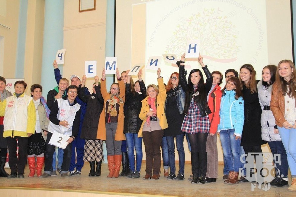 Students of KFU Branch in Naberezhnye Chelny Received Training as Volunteers for the Olympic Games 'Sochi 2014'