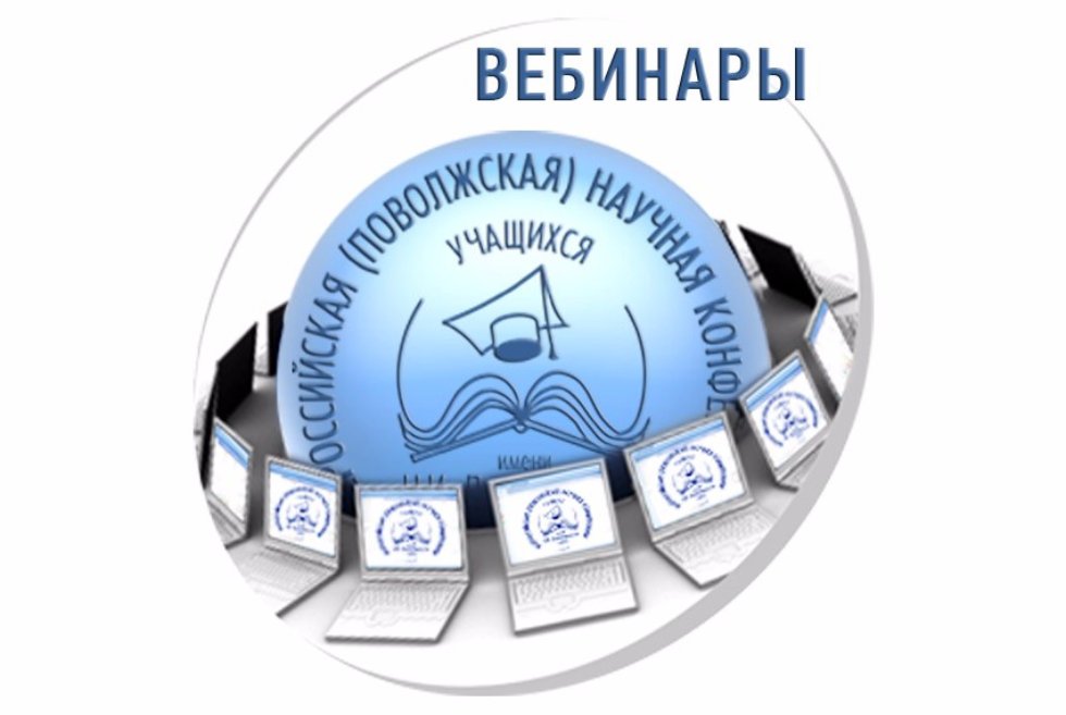 Школьная конференция проектных работ проводится в 3 дня всего запланировано 40 презентаций