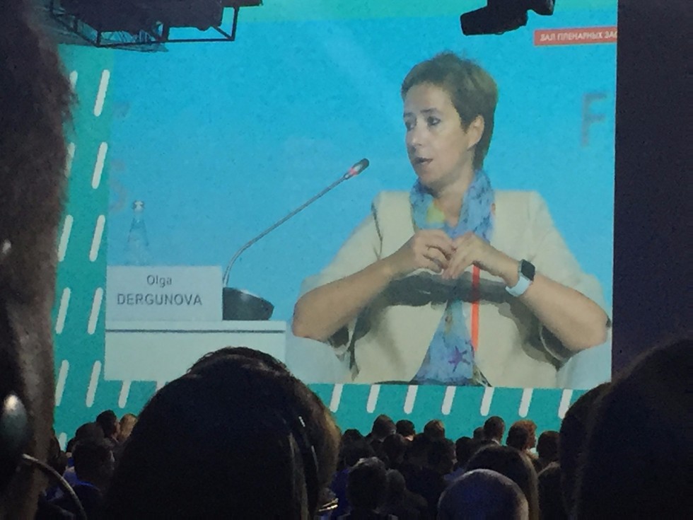 ����� ������������� ���������� ���������� Finopolis 2017