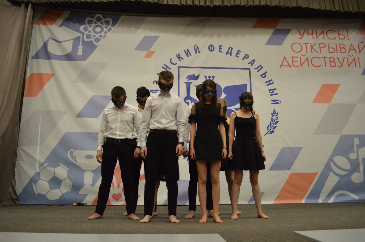 Группа 16-701 приняла участие в конкурсе 'Лучшая академическая группа' КФУ Группа 16-701 приняла участие в конкурсе 'Лучшая академическая группа' КФУ