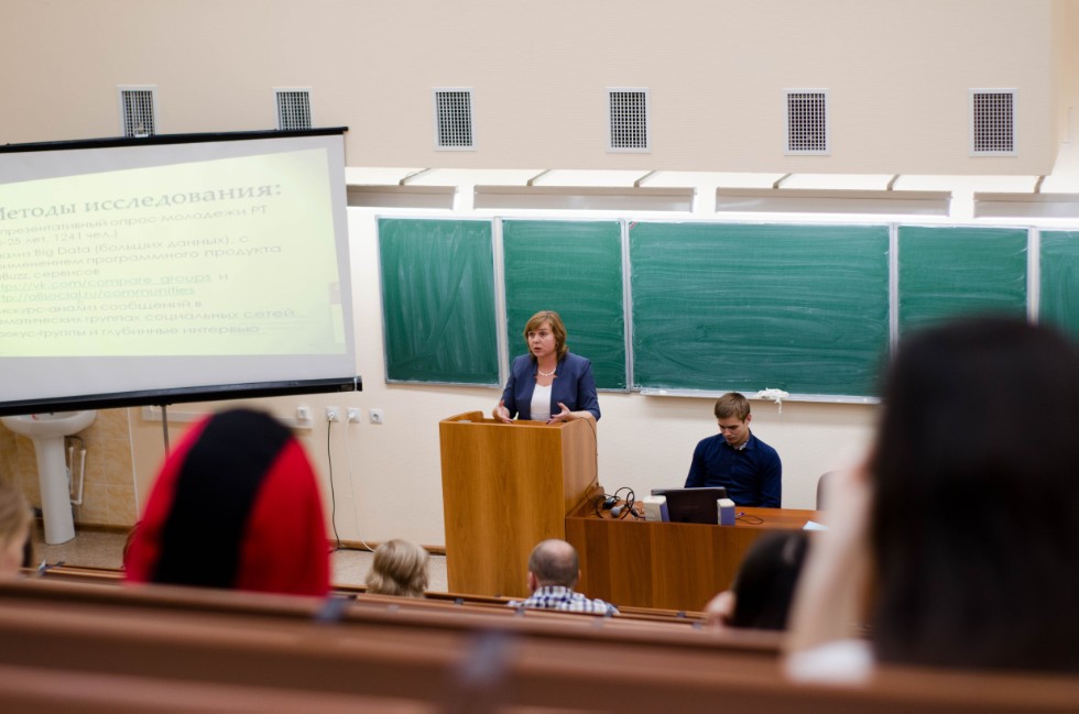 Доцент кафедры общей и этнической социологии Максимова О.А. выступила на пленарном заседании международной конференции Доцент кафедры общей и этнической социологии Максимова О.А. выступила на пленарном заседании международной конференции