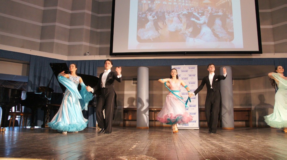 25 ������ � ������� ���� ���� ���������  �������������� ������� ����������-���������������� �������� ������ 2017-2018