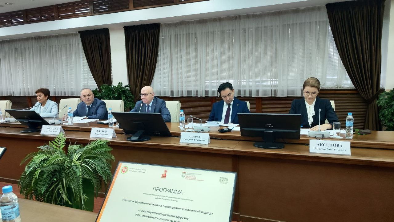 Открытие программы 'Стратегия управления сельскими территориями: комплексный подход' Открытие программы 'Стратегия управления сельскими территориями: комплексный подход'