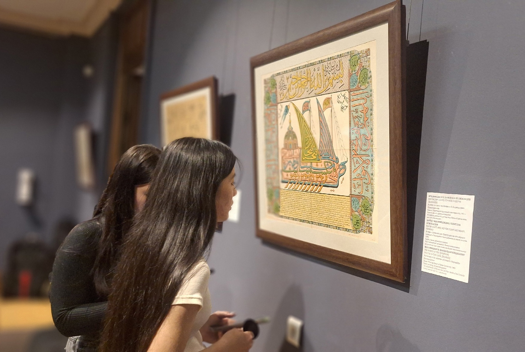 �������� �����