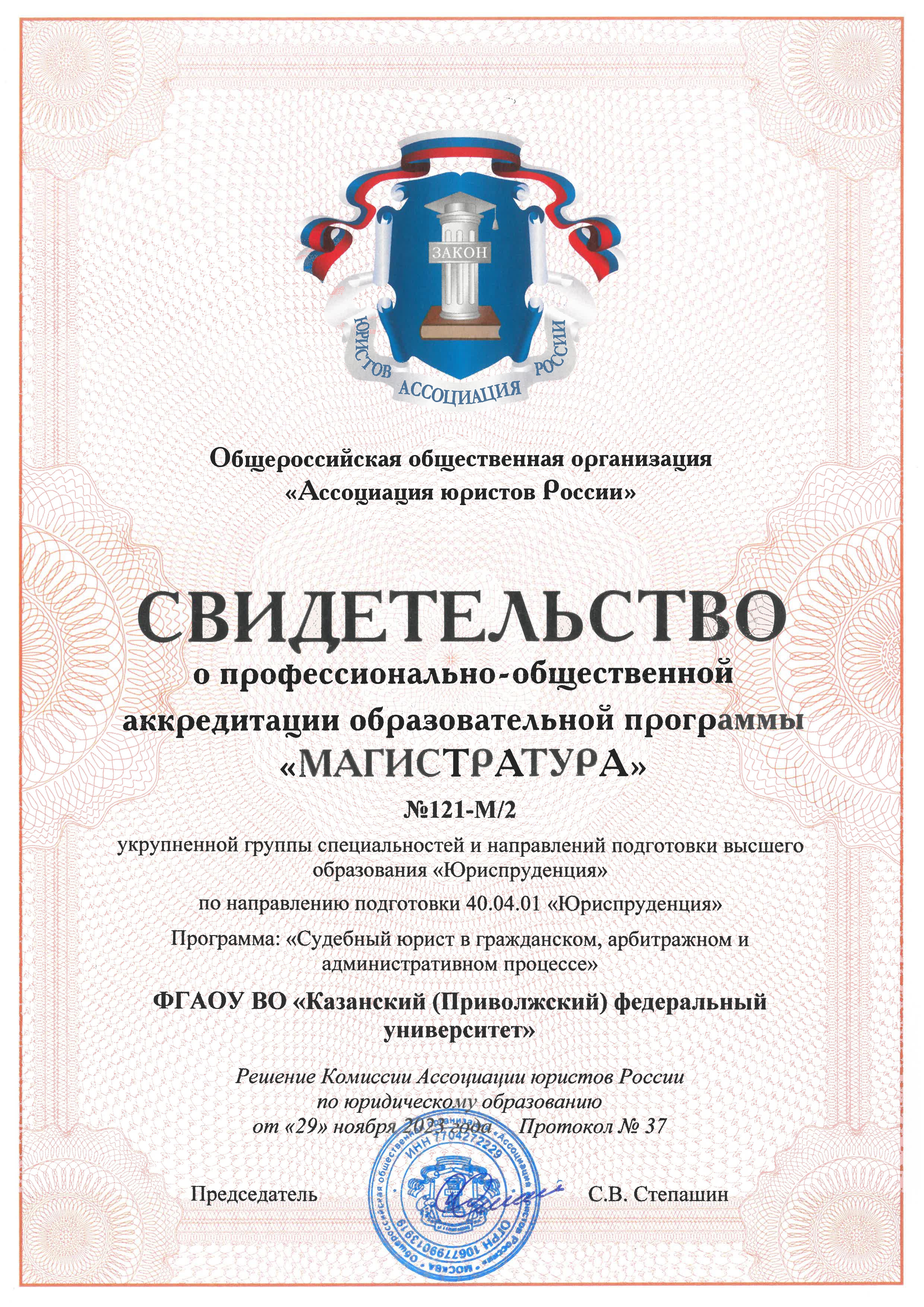 ��������� ������������ �������� ������������� � ����������� ��������� ��������������� ? ������������ ������������