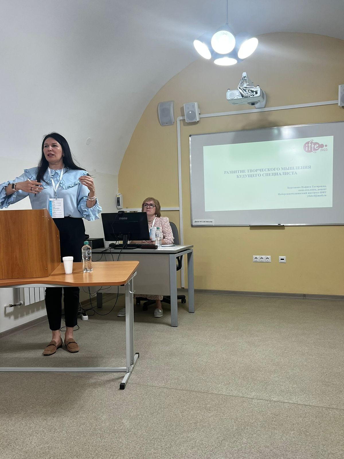 Преподаватели кафедры педагогики на IFTE-2023: день второй Преподаватели кафедры педагогики на IFTE-2023: день второй