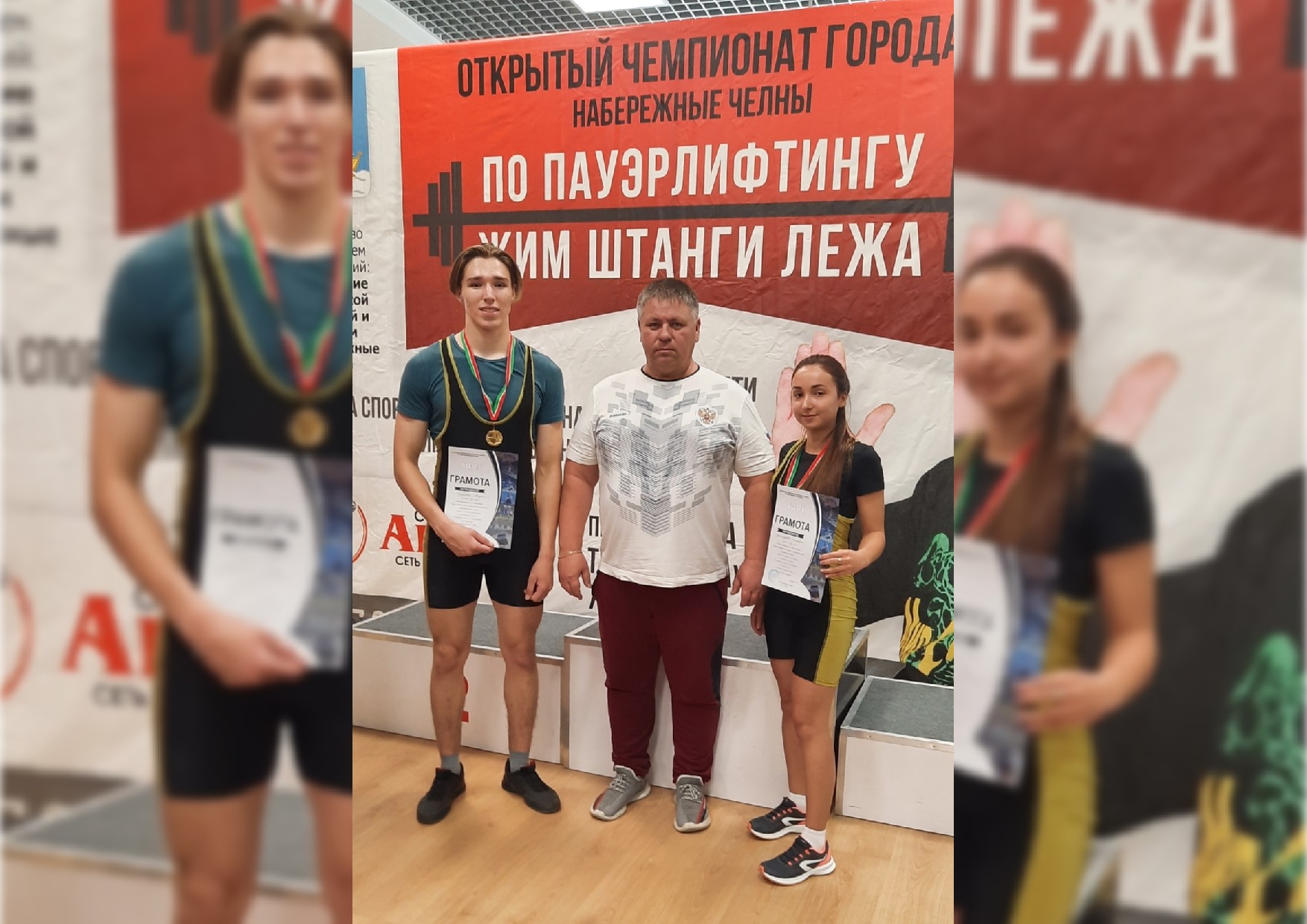 Секции пауэрлифтинга в Елабужском институте КФУ исполнилось 25 лет Секции пауэрлифтинга в Елабужском институте КФУ исполнилось 25 лет