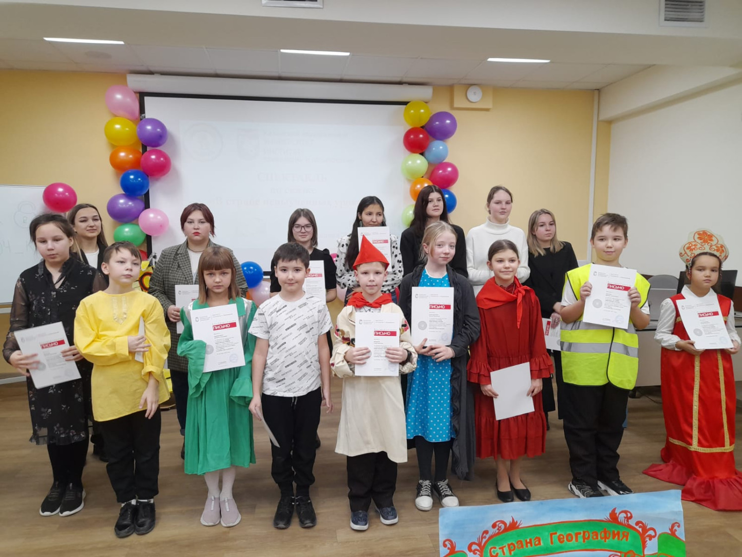 Детский театр КФУ 'Радуга' показал громкую премьеру нового спектакля Детский театр КФУ 'Радуга' показал громкую премьеру нового спектакля