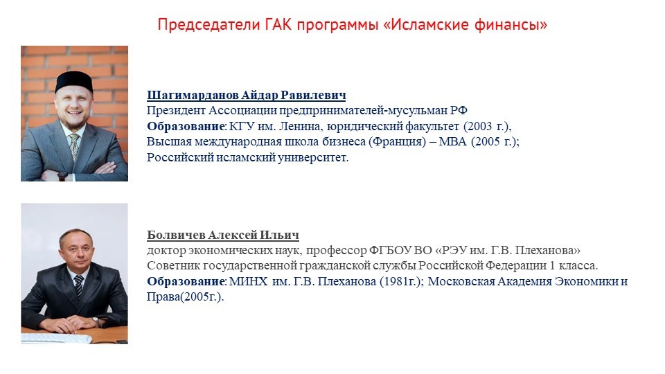 ������������ ��������� '��������� �������'