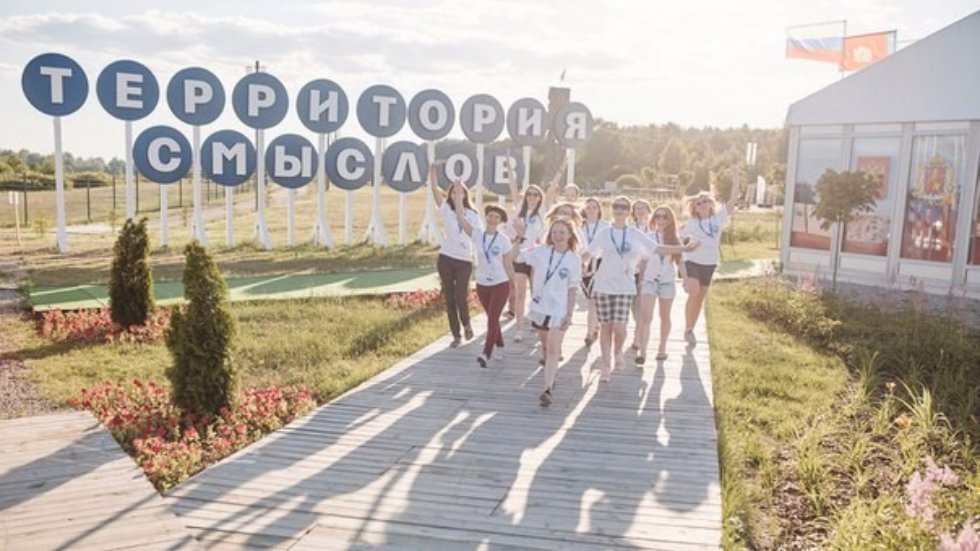 Представители Высшей школы журналистики и медиакоммуникаций КФУ приняли участие во Всероссийском молодежном образовательном форуме 'Территория смыслов' Представители Высшей школы журналистики и медиакоммуникаций КФУ приняли участие во Всероссийском молодежном образовательном форуме 'Территория смыслов'