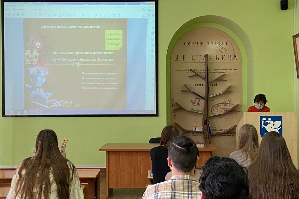 День памяти воинов-интернационалистов День памяти воинов-интернационалистов