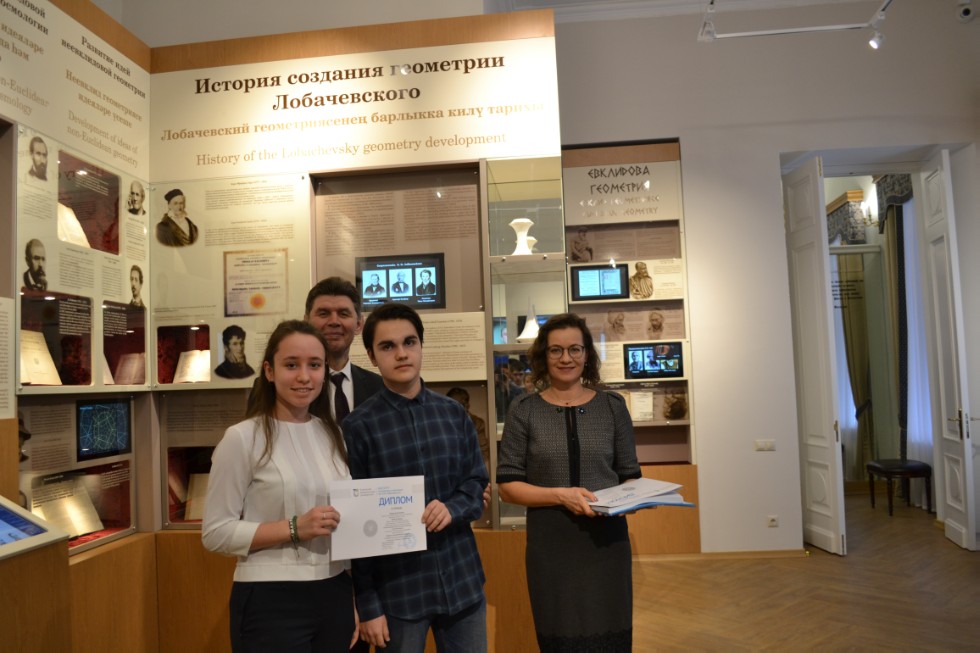 II ��������������� ������� ������������� �������������� ����� 2018