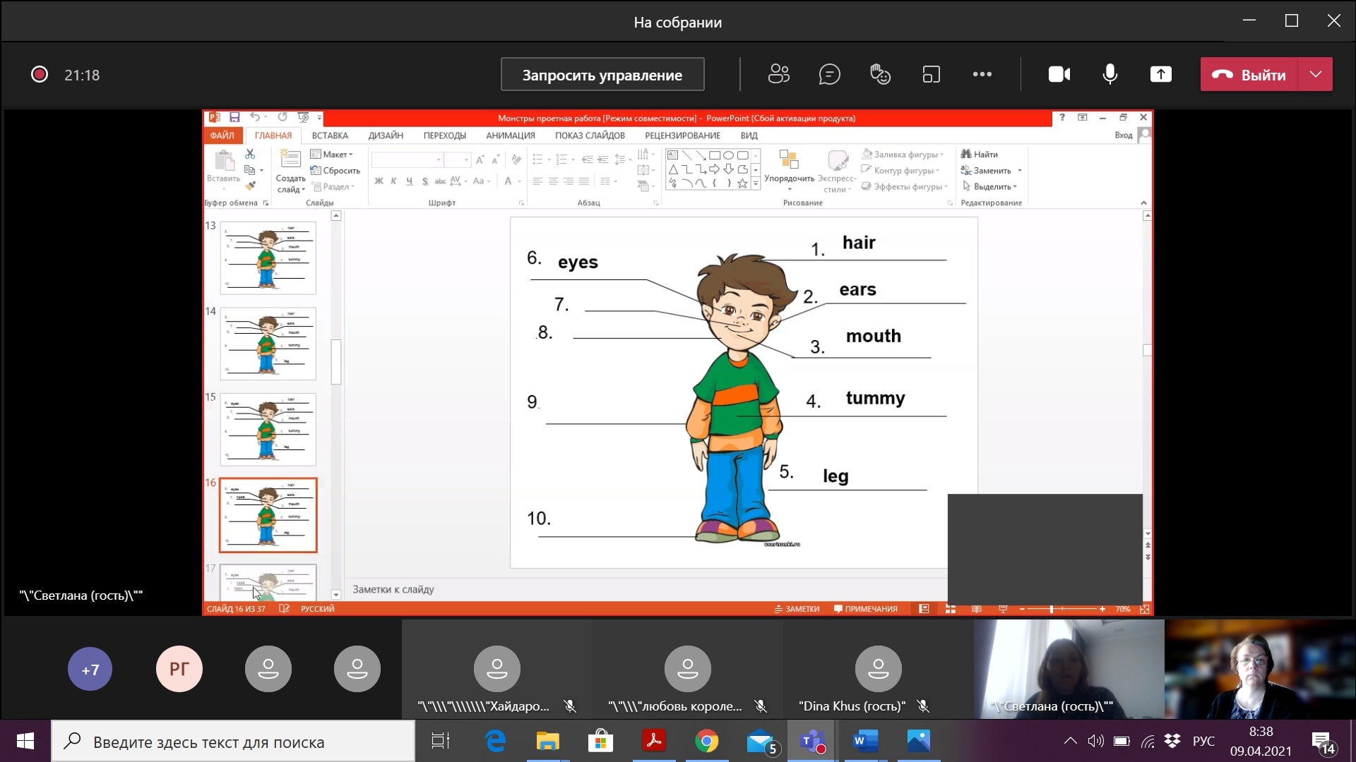 ��������� ������������ �������� ����������� ����� ������� ������������������� ����