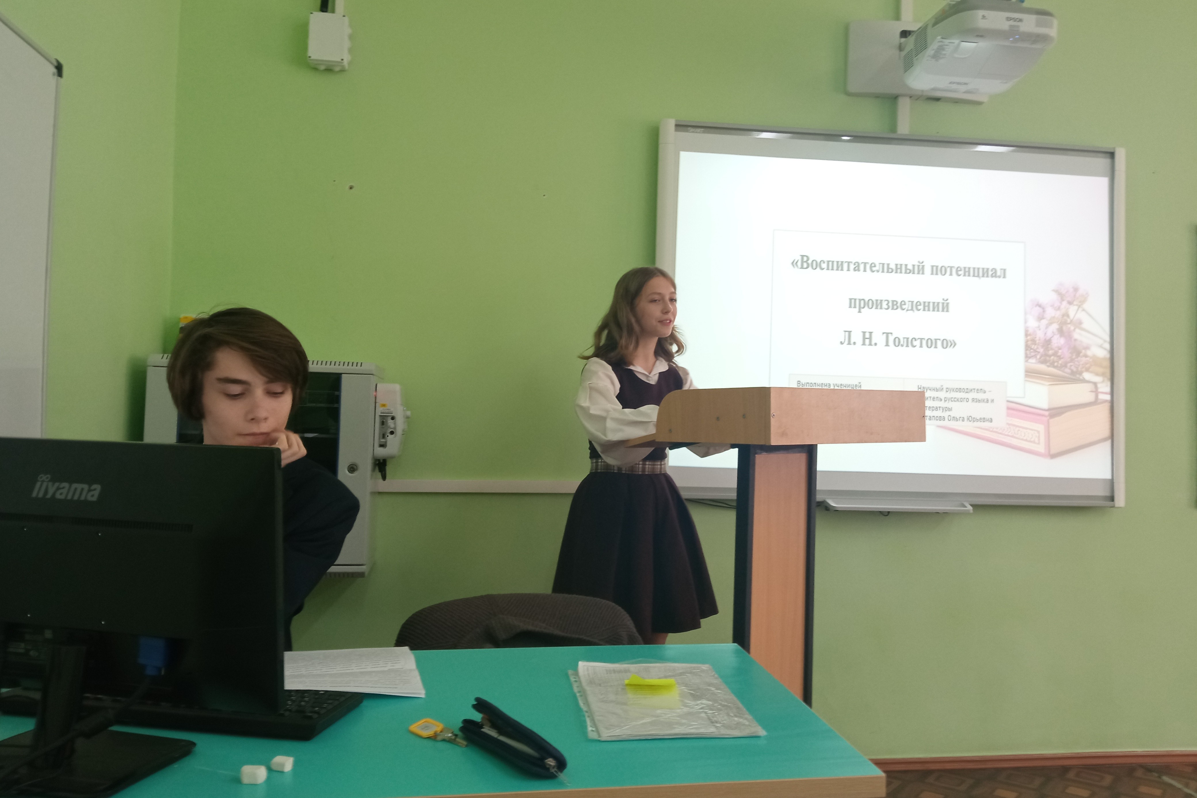 Первые шаги в науке Первые шаги в науке