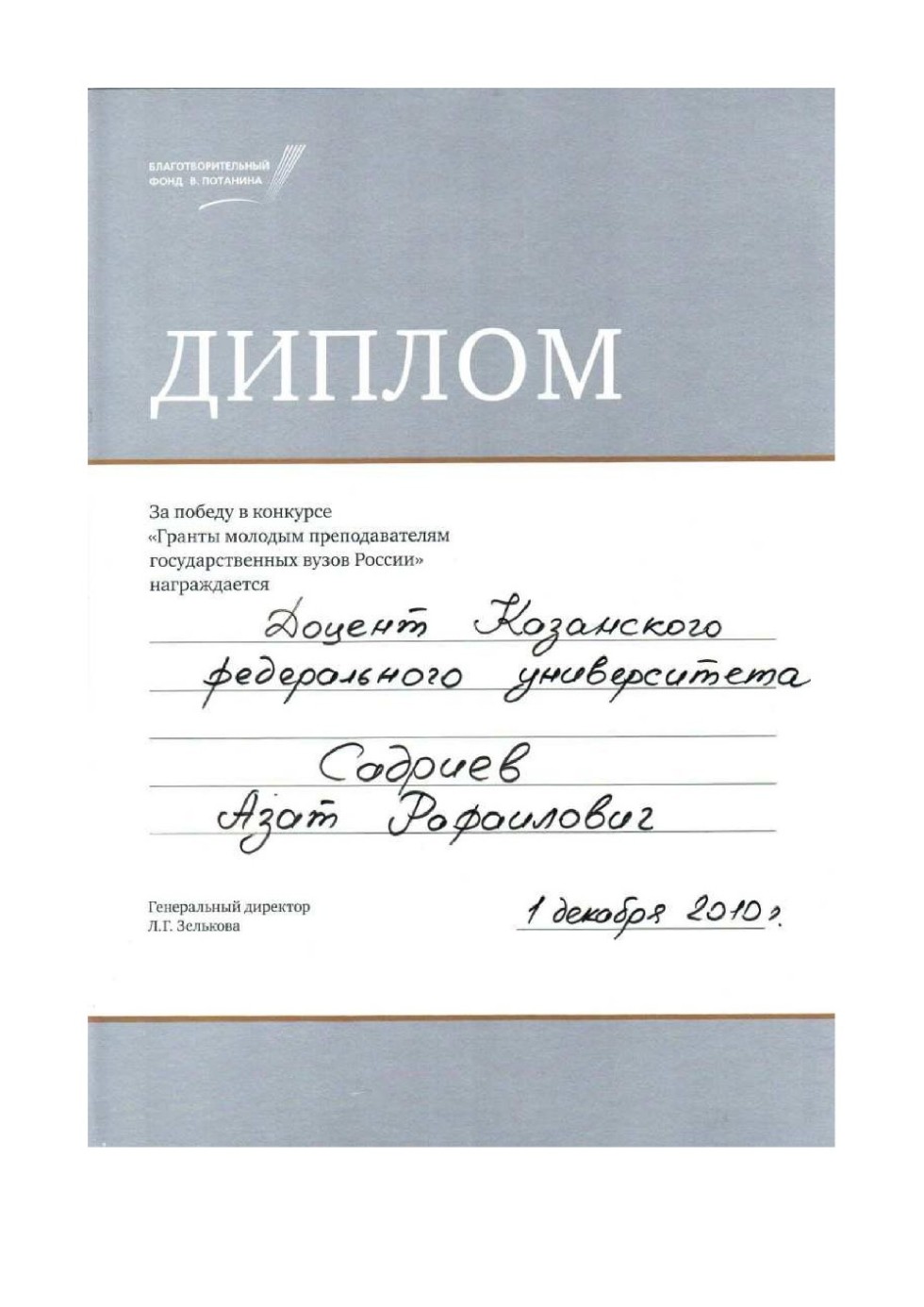 ������� ������� � ������