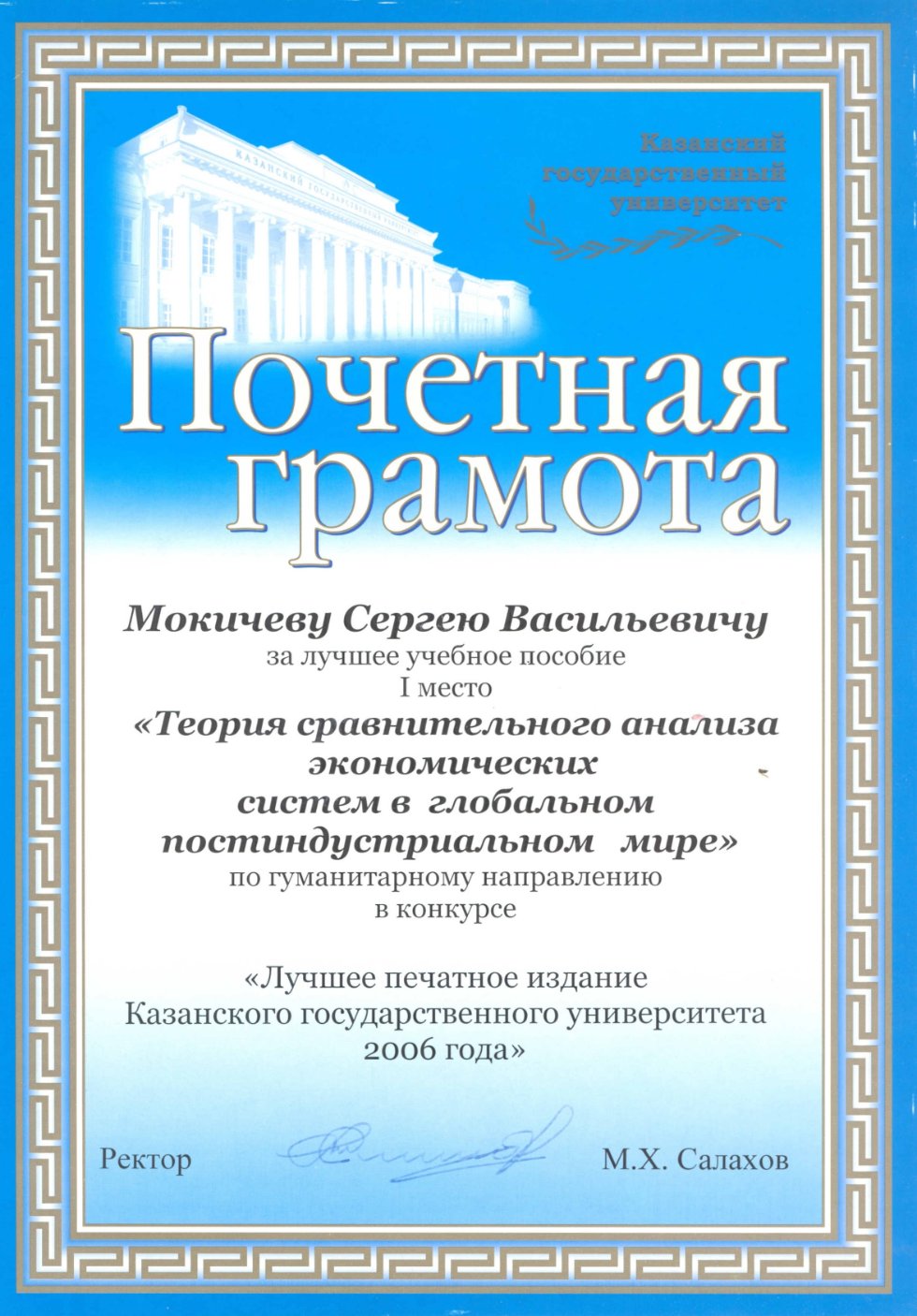 ���� ����������