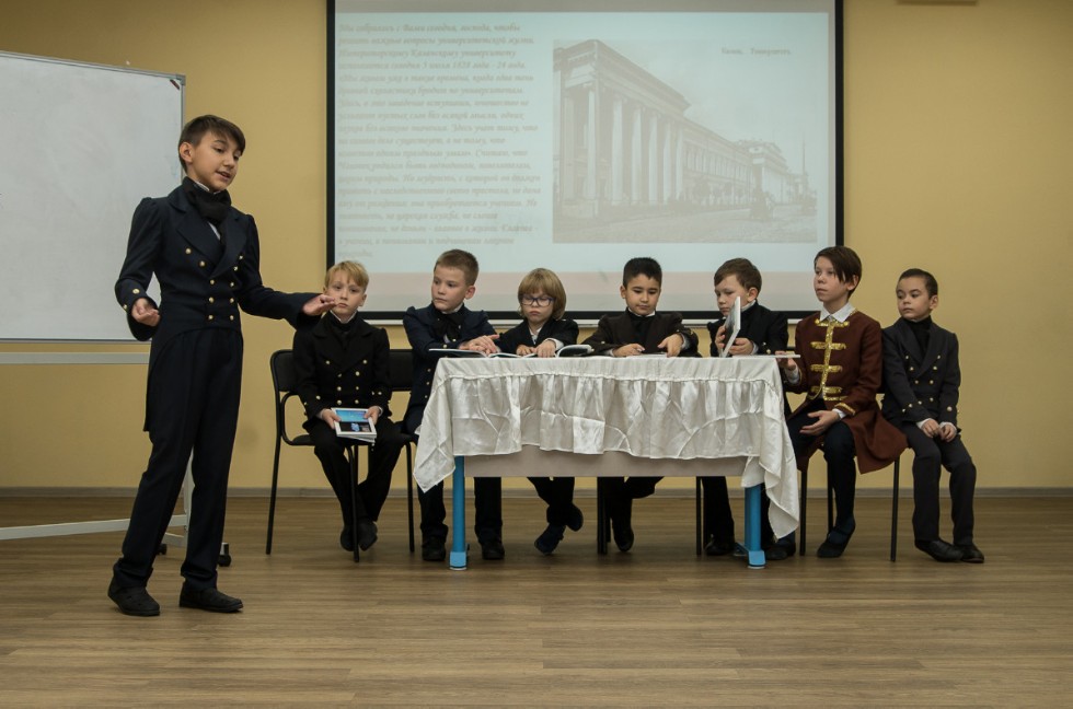 В детском театре КФУ 'Радуга' прошла премьера спектакля 'Россия мне раскрылась в тебе, Казанский университет!' В детском театре КФУ 'Радуга' прошла премьера спектакля 'Россия мне раскрылась в тебе, Казанский университет!'