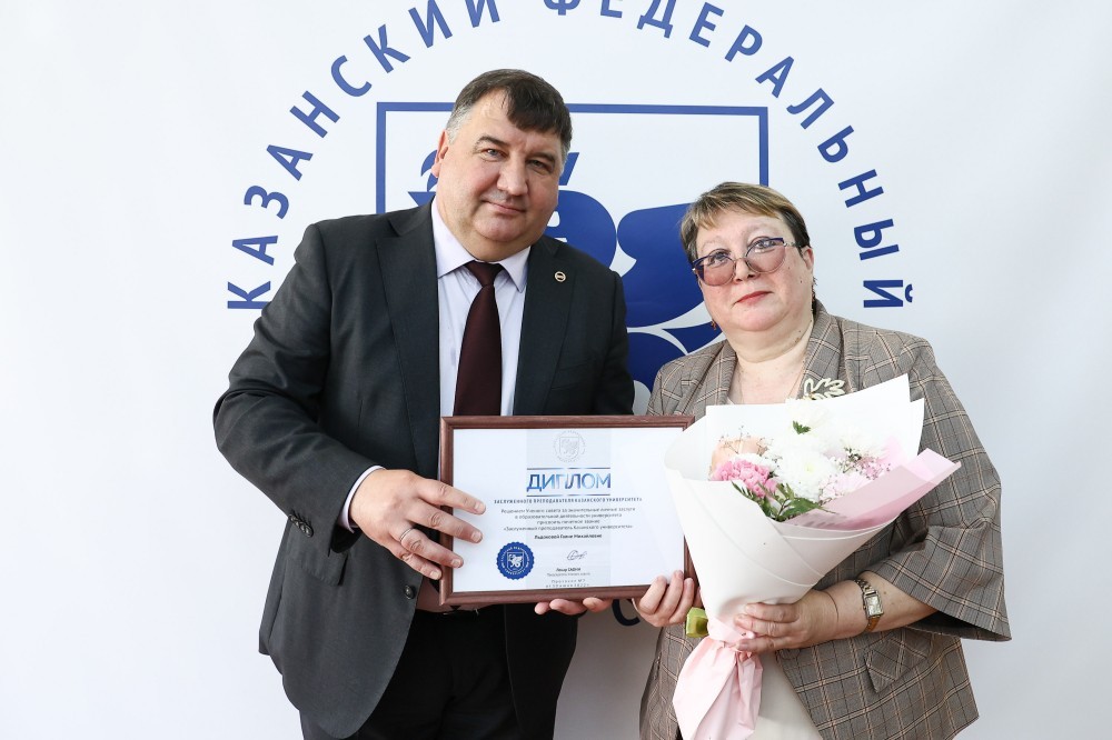 1 июня состоялось очередное заседание Ученого совета Казанского Федерального университета ,Елабужский институт КФУ