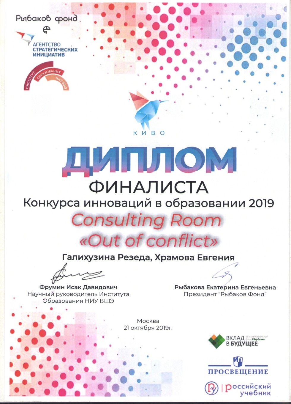 ������������� ��� ? ������� ������������������ ����� ��������� '����� � �������'