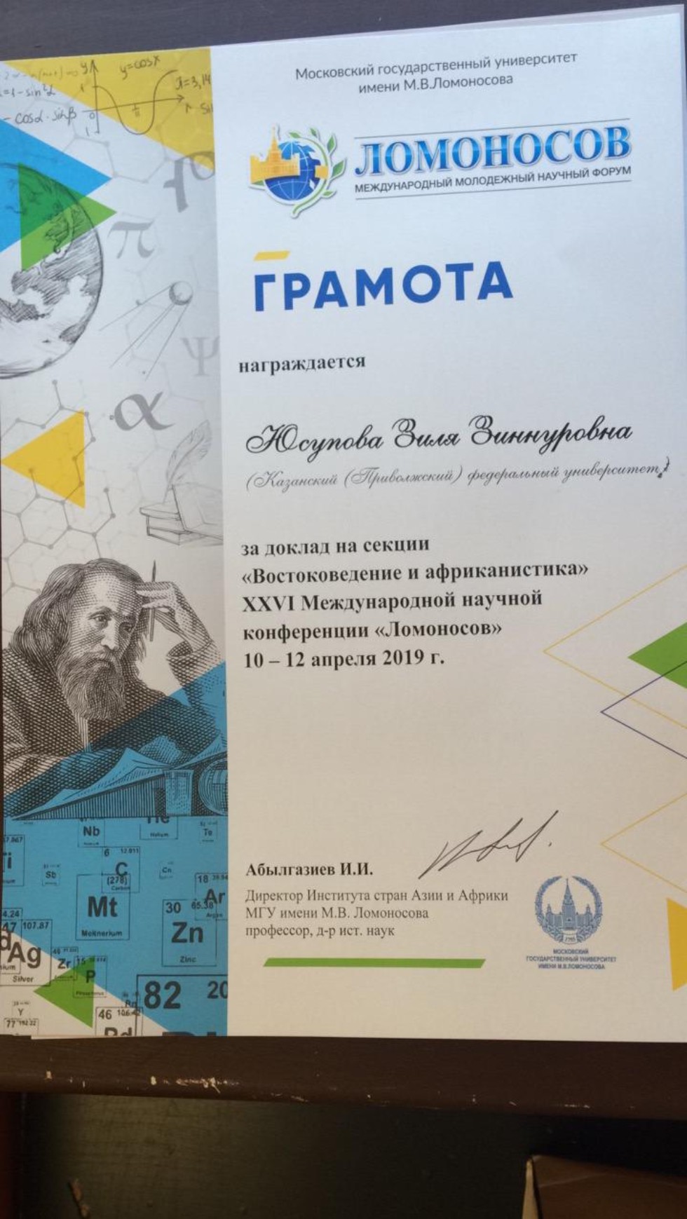 �������� ��� ����� ������! ������ �� ������������� ����������� � ������!