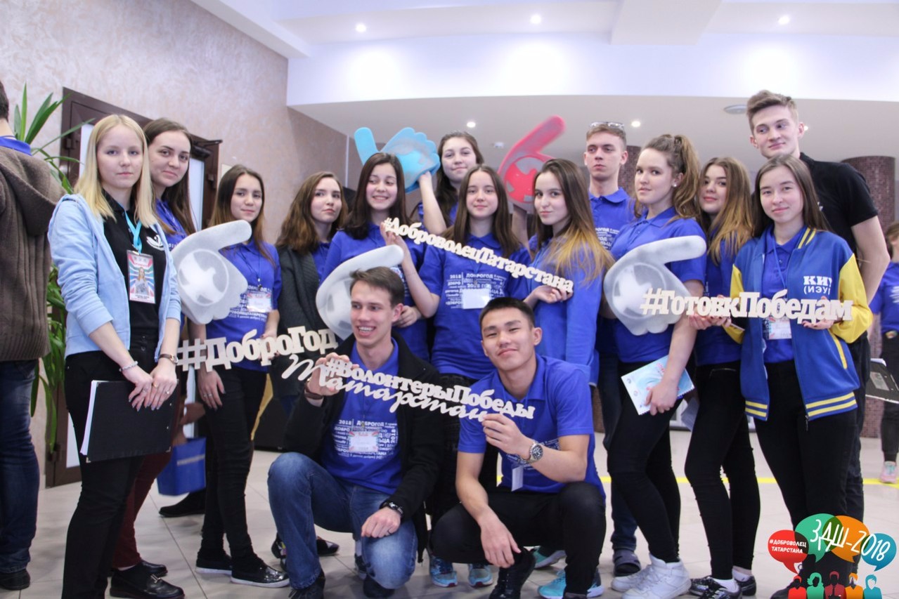 Студенты КФУ на Зимней добровольческой школе РТ Студенты КФУ на Зимней добровольческой школе РТ