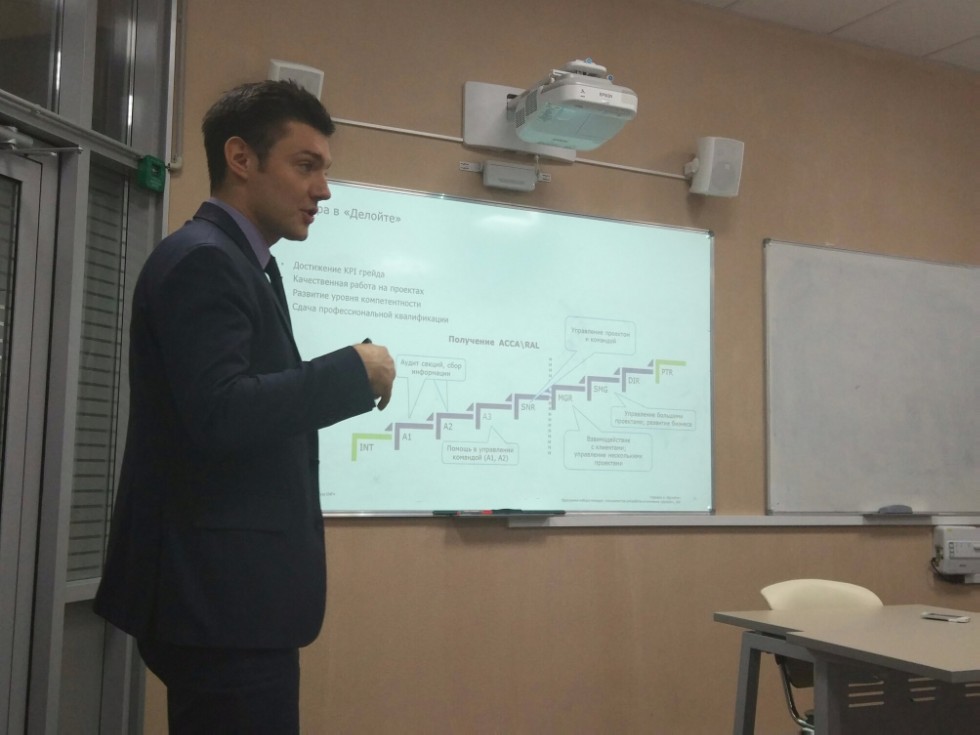 Старт карьеры в Москве за 2 дня с Deloitte. Старт карьеры в Москве за 2 дня с Deloitte.