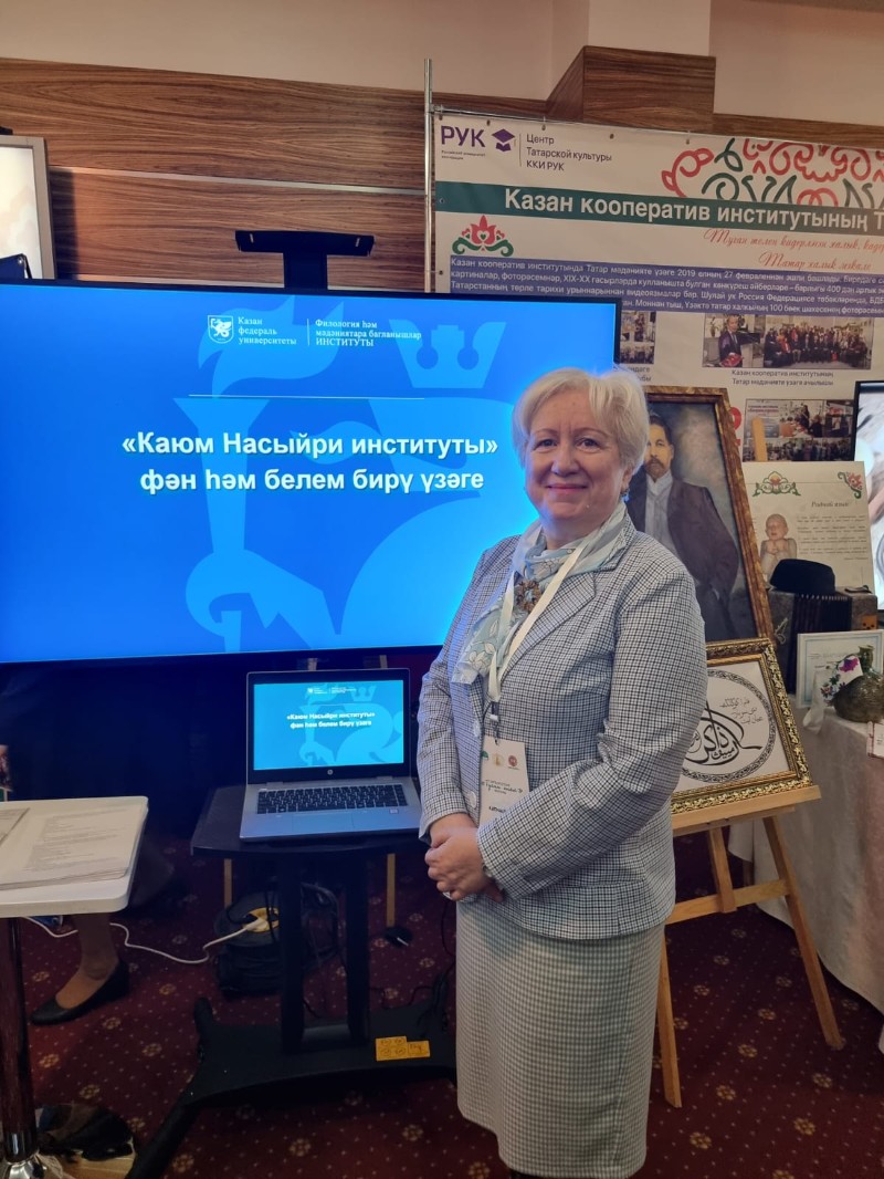 I Бөтенроссия 'Туган тел' форумы I Бөтенроссия 'Туган тел' форумы