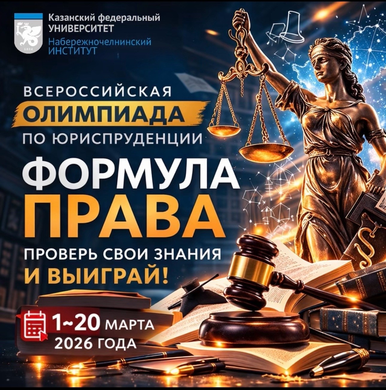 '������� �����' ,���, ���������, �����