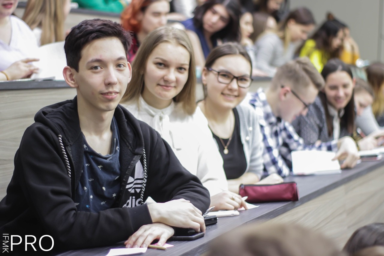 В ИФМК состоялась Отчётно-выборная конференция студентов В ИФМК состоялась Отчётно-выборная конференция студентов