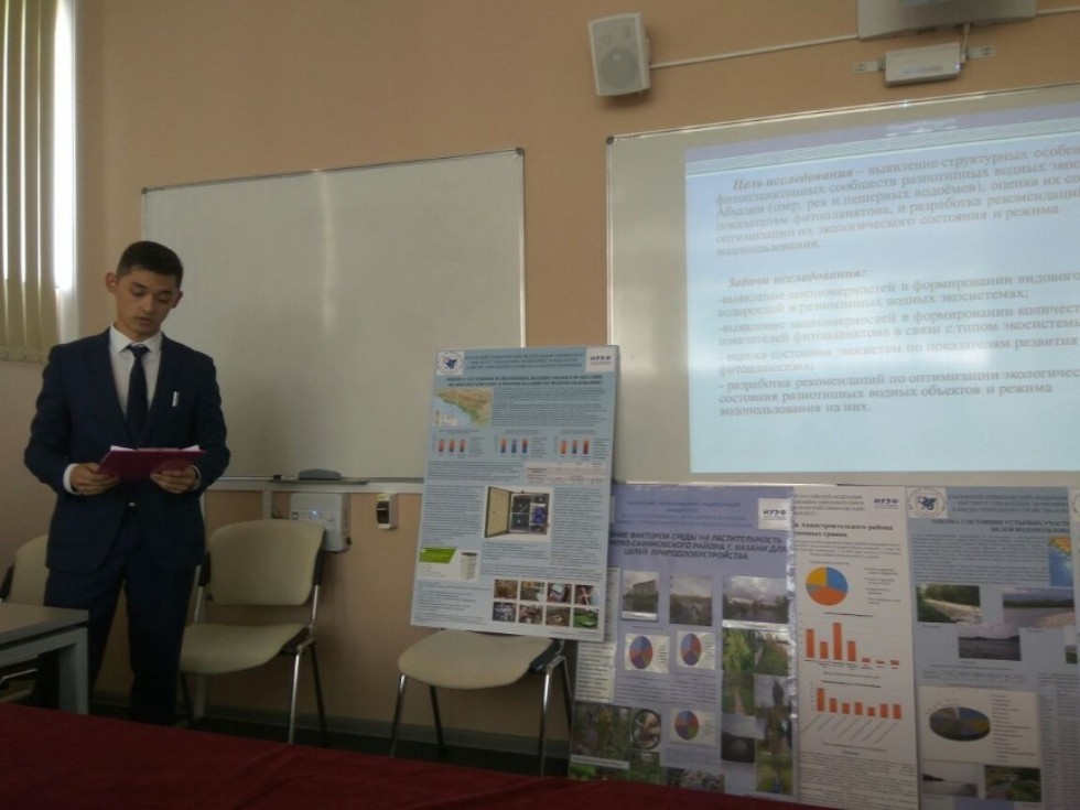 На кафедре природообустройства и водопользования ИУЭФ КФУ прошли защиты выпускных квалификационных работ бакалавров На кафедре природообустройства и водопользования ИУЭФ КФУ прошли защиты выпускных квалификационных работ бакалавров