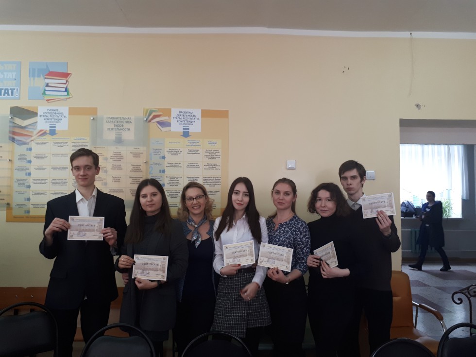 Международный научно-практический семинар 'Актуальные студенческие научные исследования во Франции и России' Международный научно-практический семинар 'Актуальные студенческие научные исследования во Франции и России'