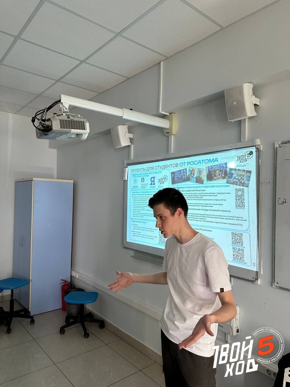 ������� ���� ���������� 2 ������ �������� '���� ���, ��������!'